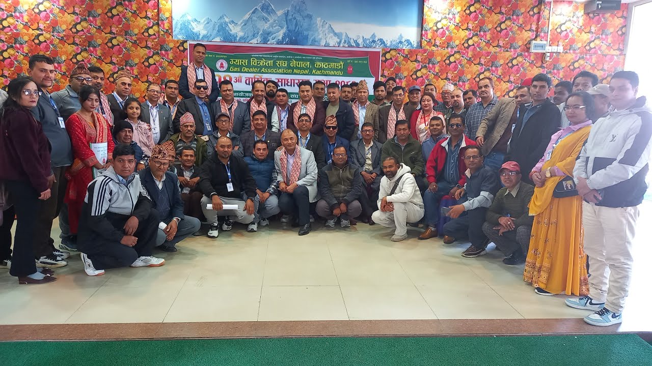 Gas vendors association (नेपाल काठमाडौं)12th annual general meeting 2082/07/22 part-101 🇳🇵 