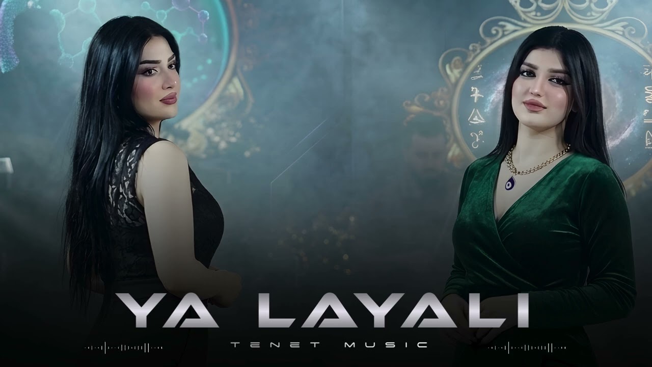 Arabic Remix –Ya Layali (Oriental Mix) | حب غامض