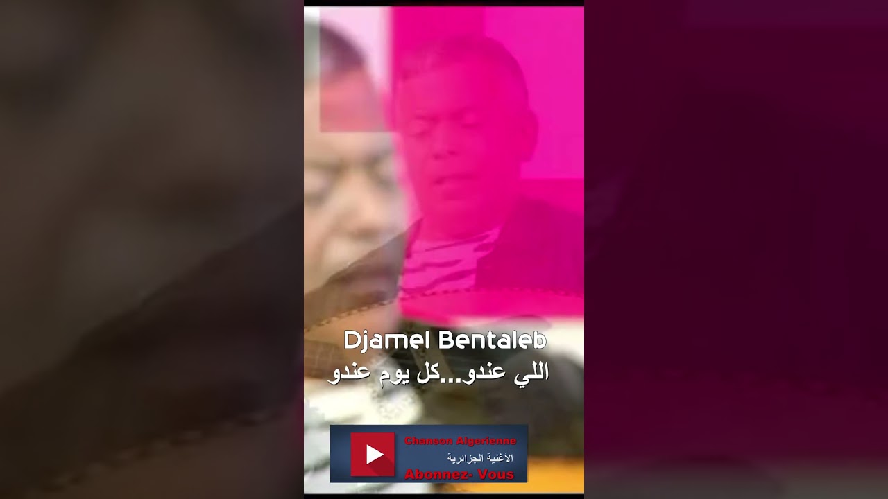 Magnifique chanson Chaabi par Djamel Bentaleb