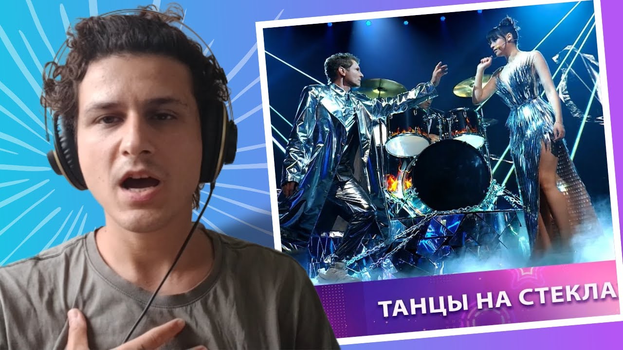 Диана Анкудинова & Revoльvers - Танцы на стеклах | Шоу 