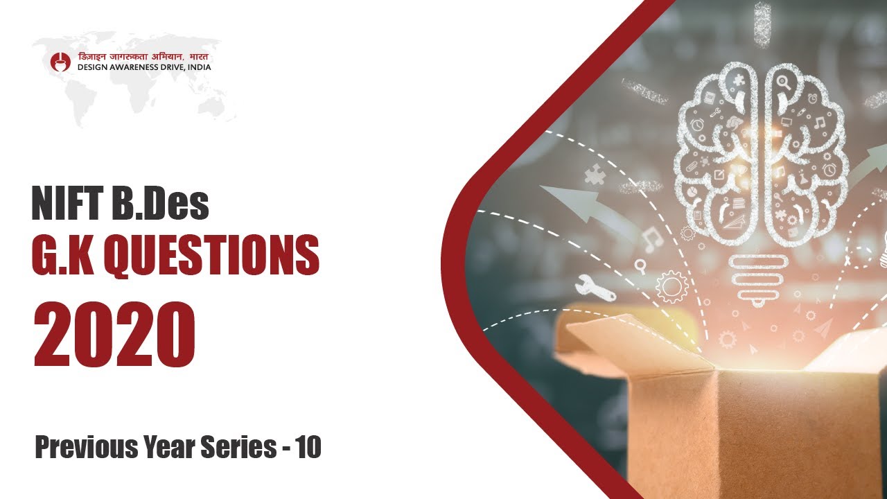 NIFT 2020 Question Paper and Solution | NIFT GK Question Solution | NIFT GK | NIFT Previous Year