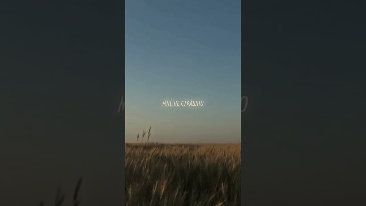 УБЕГАЙ.. #shorts #shortsvideo #shortsvideo #edit #music #sad #грусть #рекомендации #tiktok
