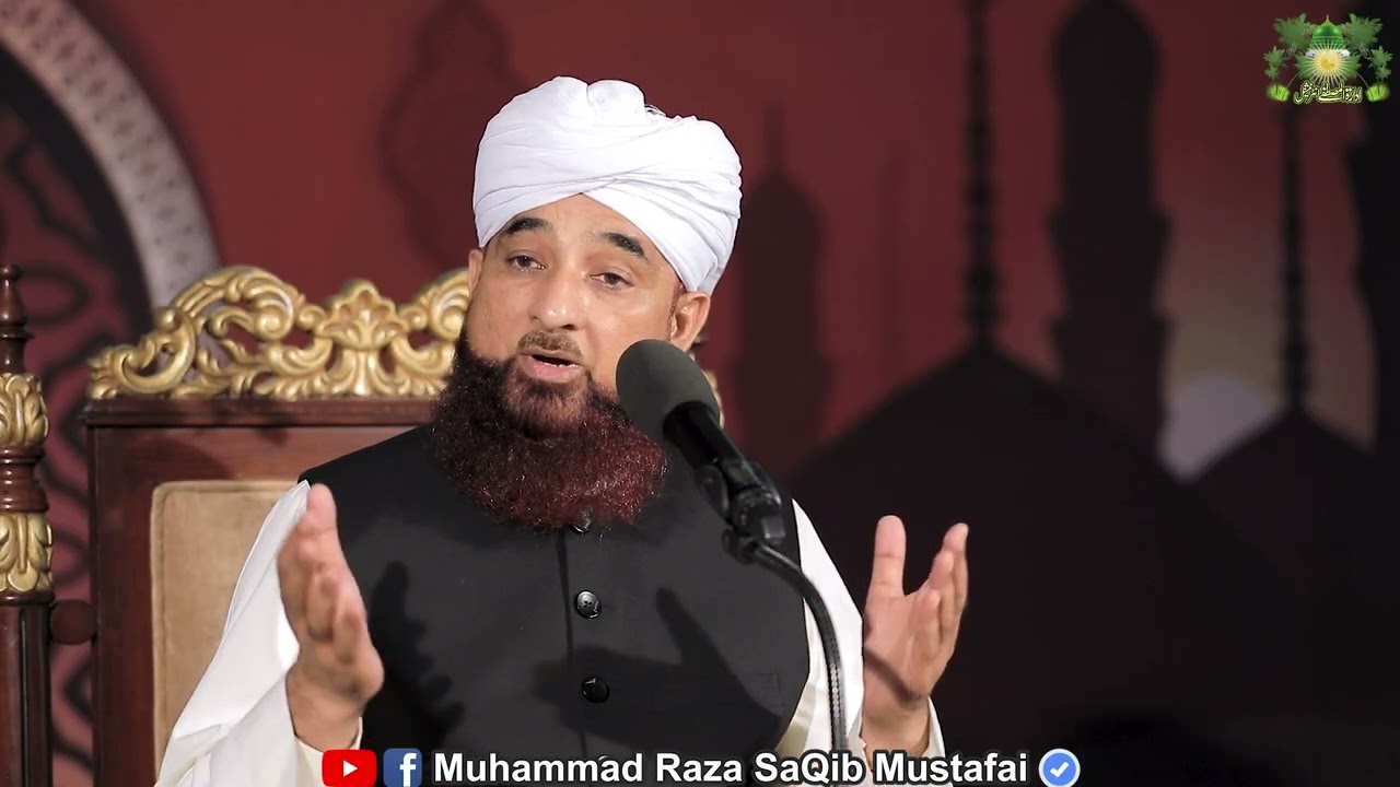 Maa Baap k ikhtilaf me olad k liye hukam ! Muhammad Raza Saqib Mustafai