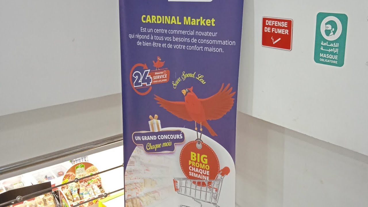 جولة في كاردينال cardinal market فيه كلش ما شاء الله ل قضيان الشهر 🚇🧺🧽🍽️🍬🍫🥣