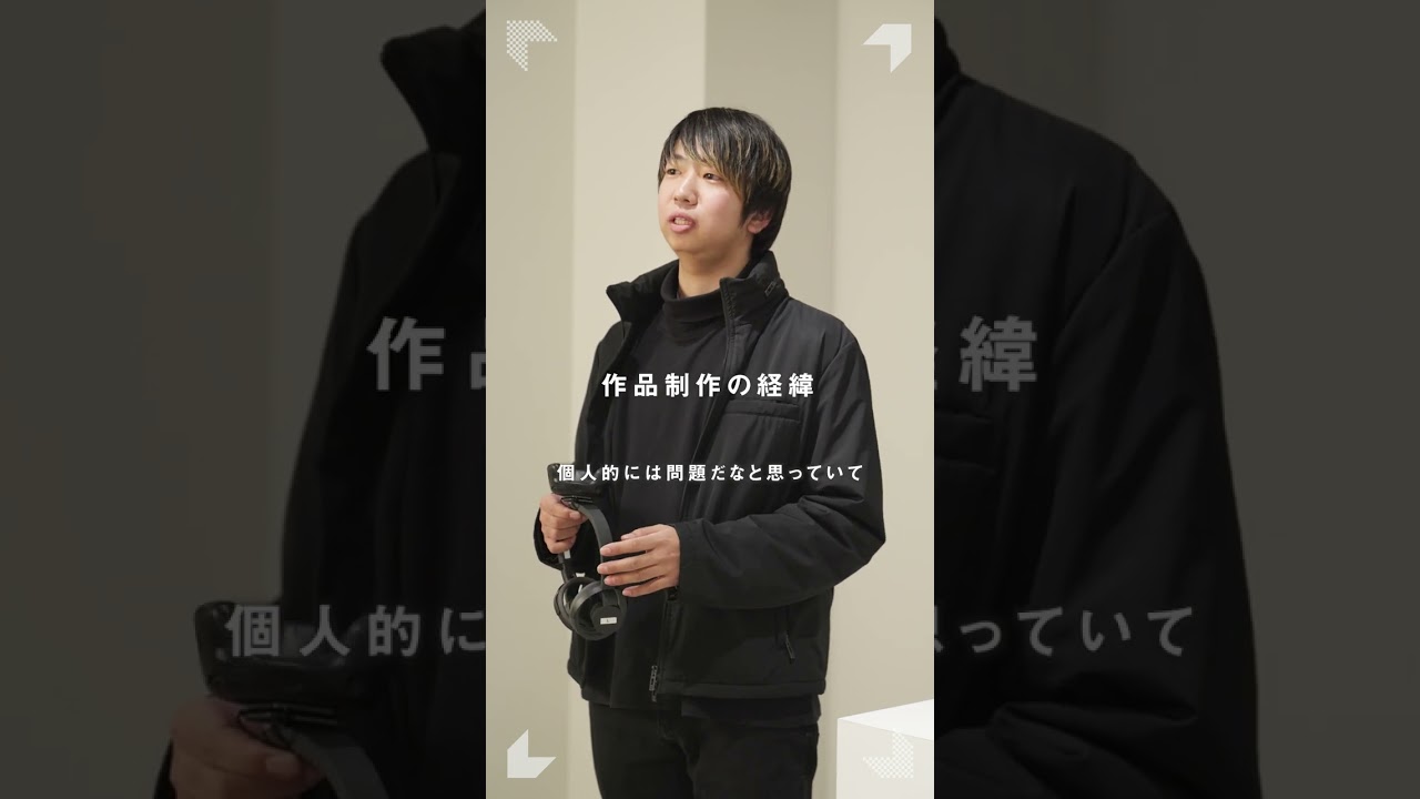【クマ財団】“ノイズ”に焦点を当てた立体音響作品。池田翔にインタビュー｜KUMA experiment 2024-25 vol.6『夕暮れを待つ星』