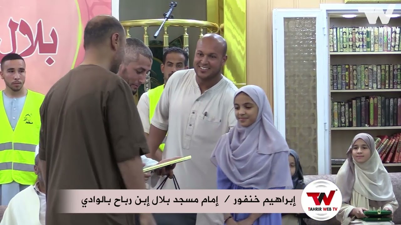 #الوادي: أداء صلاة التراويح وإحياء ليلة القدر بمسجد بلال بن رباح..شاهد