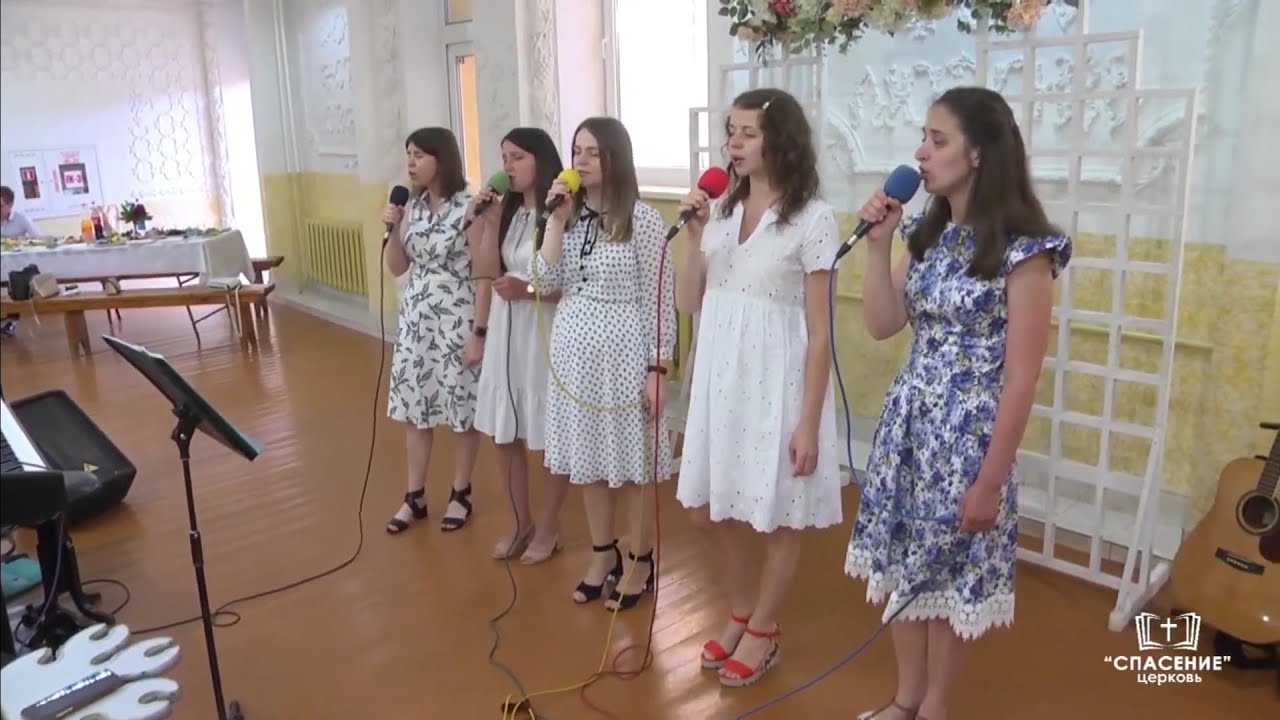 Вот и настал тот самый день / Свадебная песня