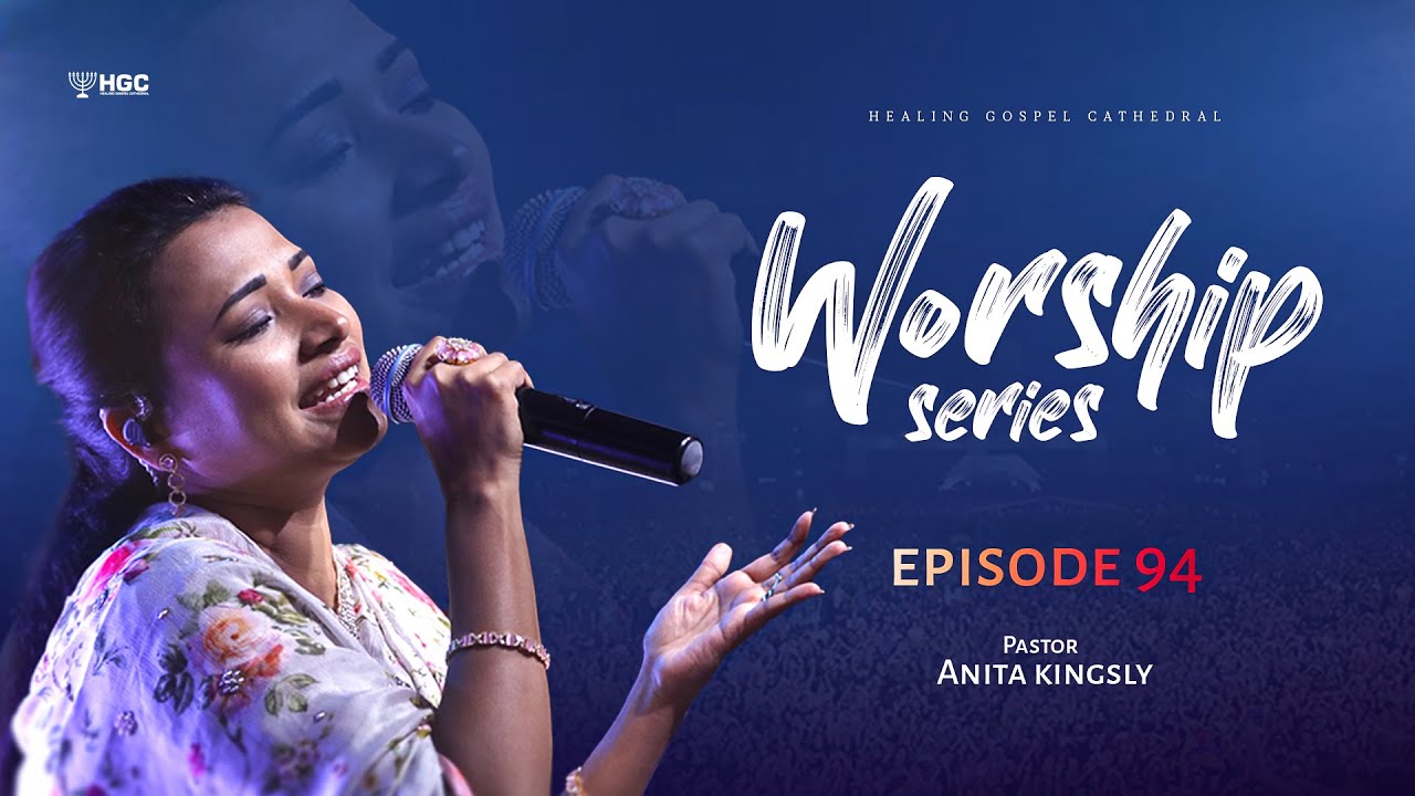 HGC | WORSHIP SERIES | EPISODE - 94 | Pr. ANITA KINGSLY | WORSHIP RECORDED LIVE AT HGC