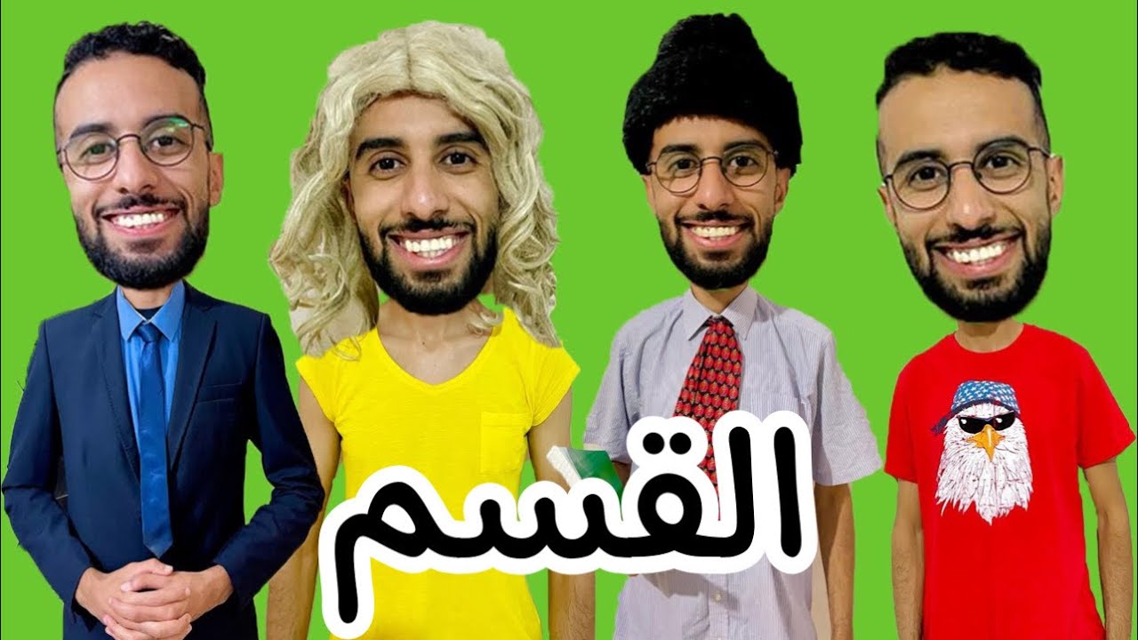 فاش كضرب المدير 😂