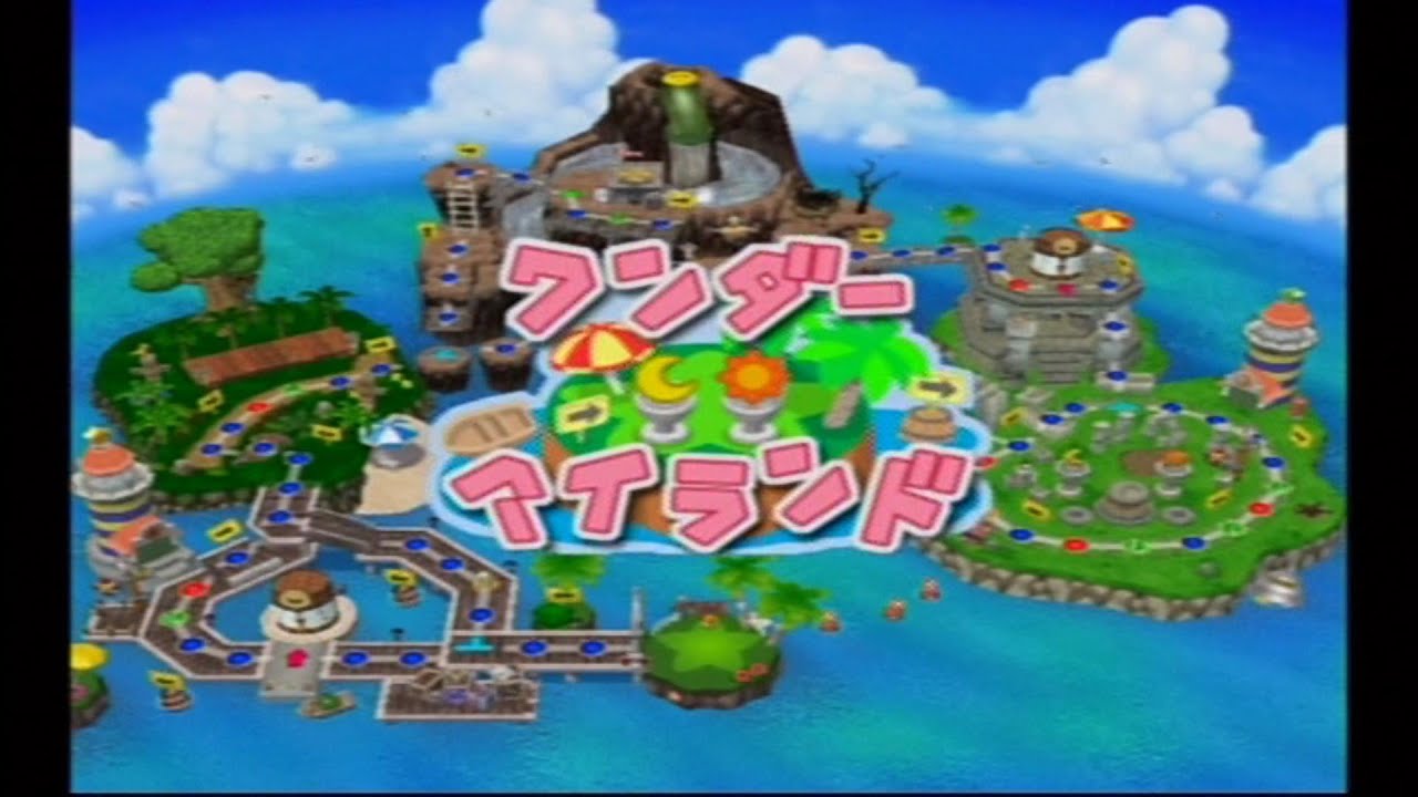 【マリオパーティ6】　Part５　～ワンダーアイランド～