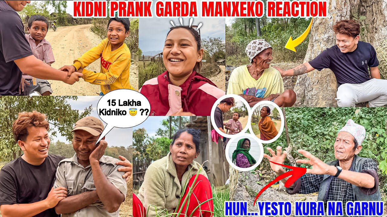 FUNNY KIDNEY PRANK ON RANDOM PEOPLE 😂 || एउटा मिर्गैलाको 20 लाख दिन्छु 😱 || Village PeopleReactions