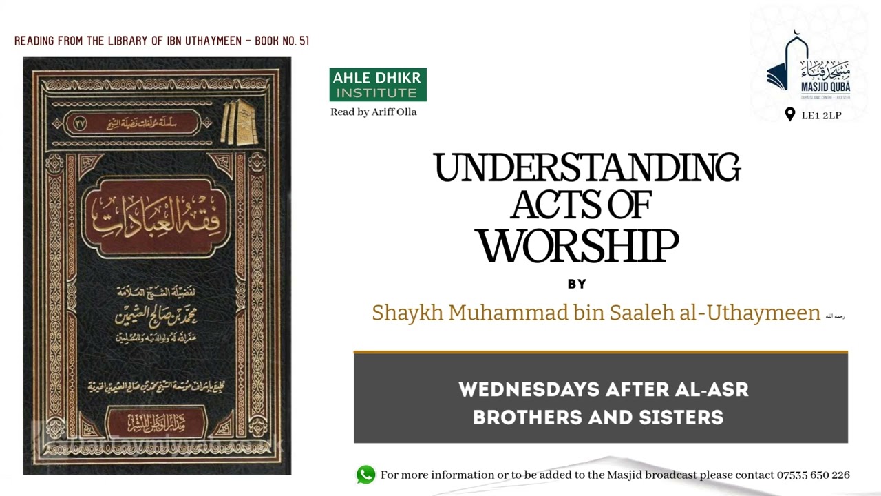 Fiqh al-Ibaadat of Ibn Uthaymeen || Eman (Pt.2) || Ustadh Ariff Olla