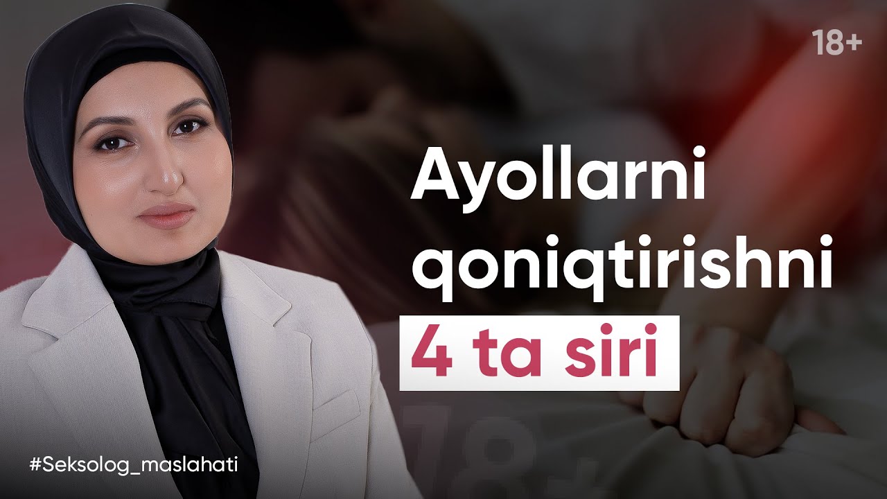 Ayollarni qoniqtirishning 4 ta sirli uslubi | Uylanganlar ko'rishi shart!