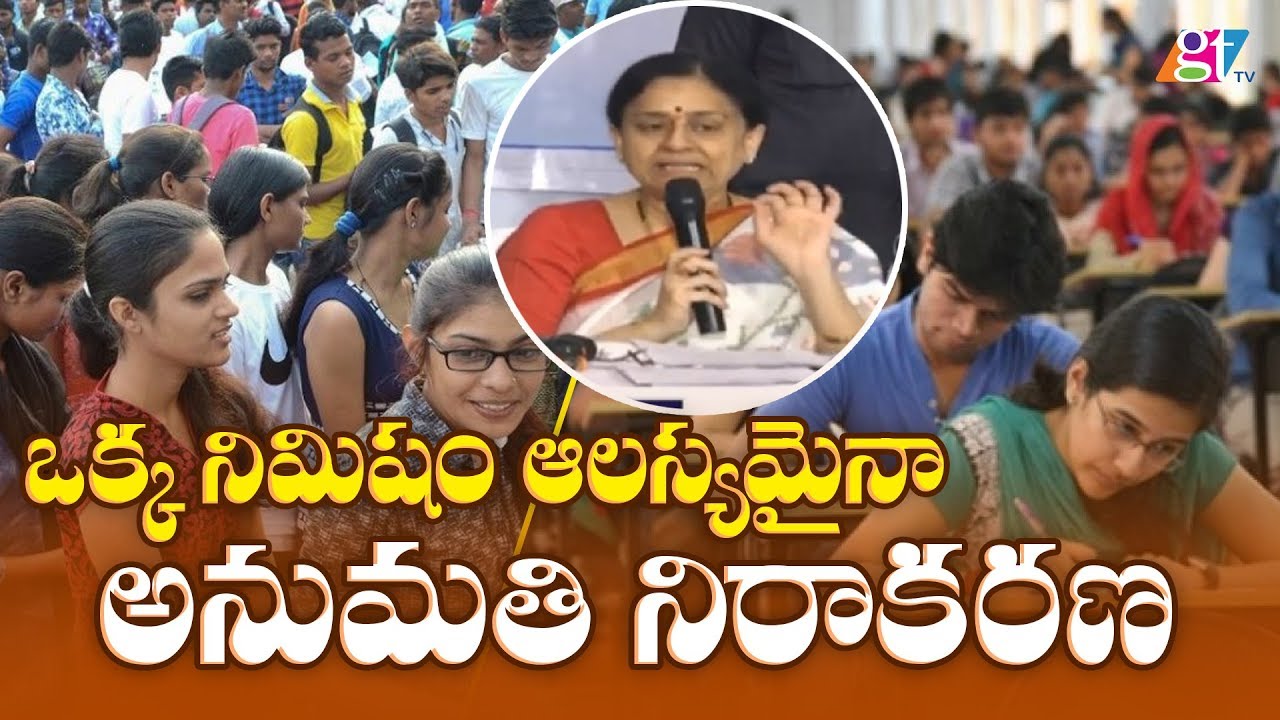 Intermediate Exams to Commence from March 4th | Intermediate Exam Date 2020 TS | GreatTelangana TV
