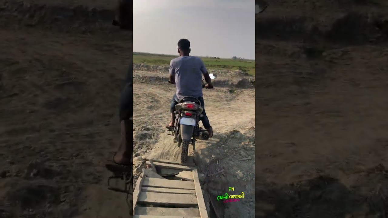উরির চর | চর এলাহী ইউনিয়ন | কোম্পানিগঞ্জ উপজেলা | নোয়াখালী | Urir Char |  Companygonj | Noakhali