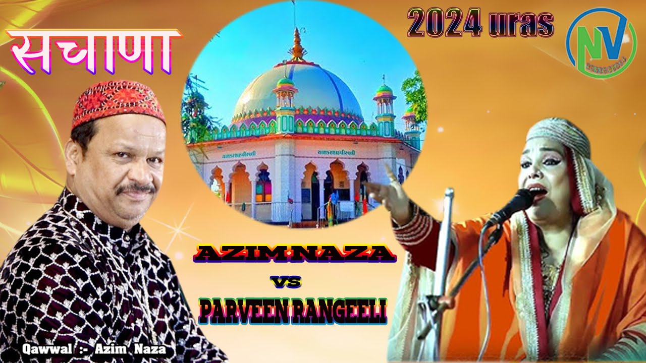 SAKKAR SHAH PIR URAS 2024 SACHANA -AZIM NAZA - AND- PARVEEN RANGEELI FULL PROGARAME