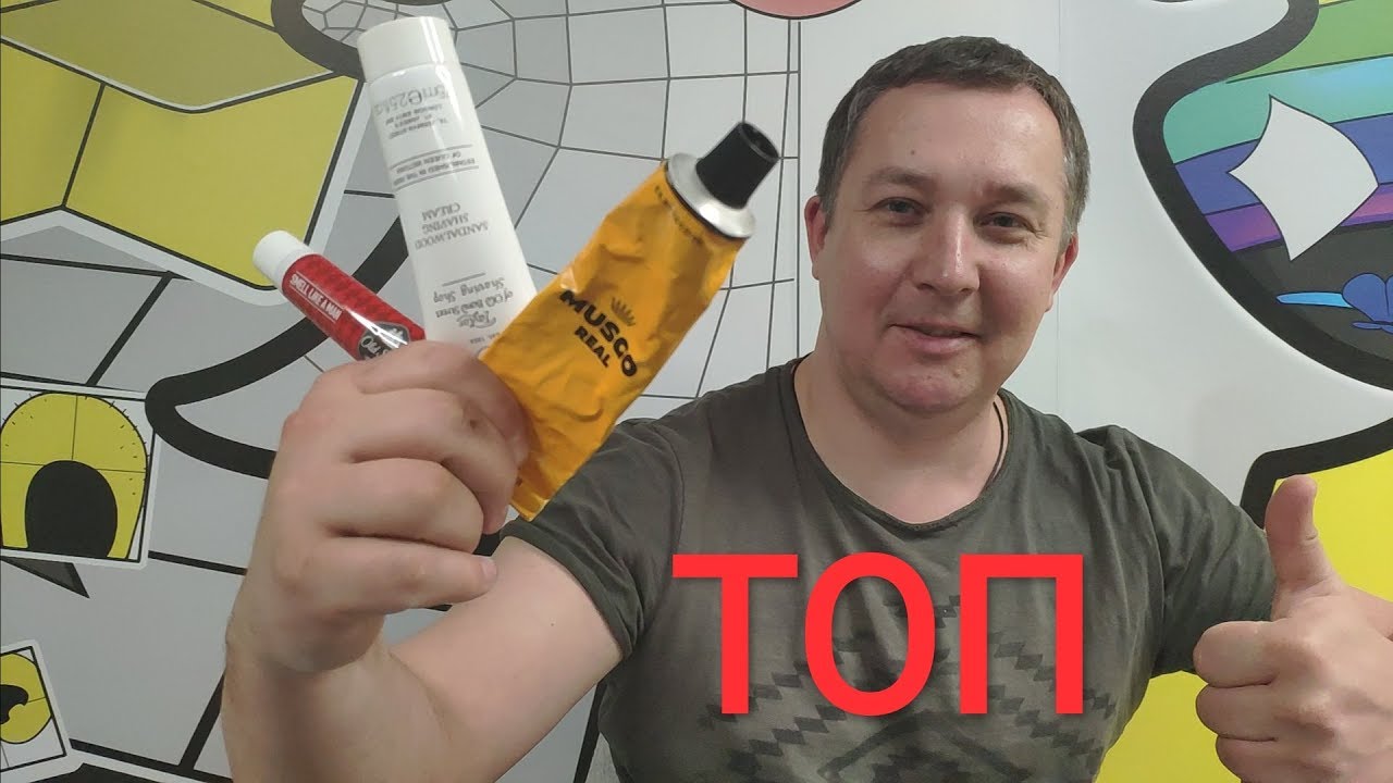 #БРИТЬЁ - ТОП 5 