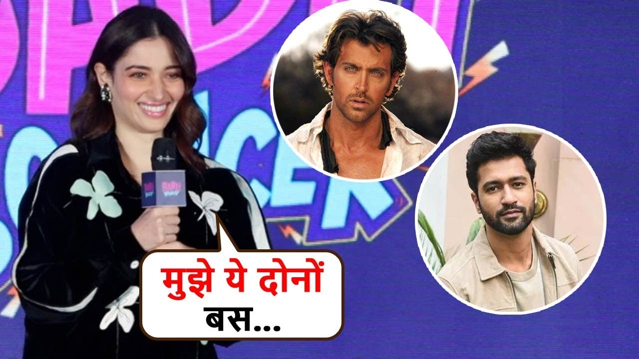 Tamannaah Bhatia Wants To Become Hrithik Roshan & Vicky Kaushal’s Bouncer, Calls Them Favourite