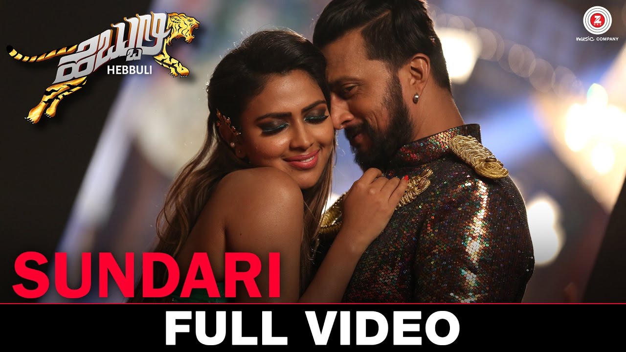 Sundari - Full Video | Hebbuli | Kiccha Sudeep, Amala Paul & Ravichandran