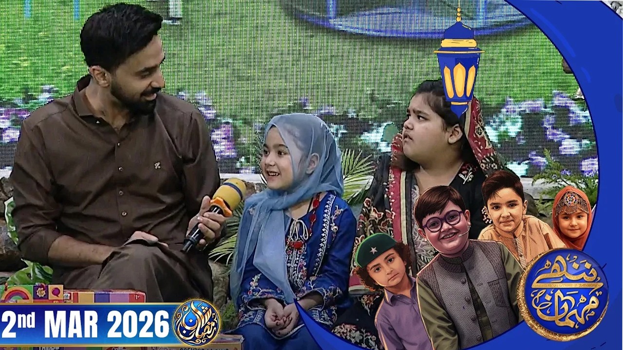 Nannhe Mehmaan | Kids Segment | Waseem Badami | 2 March 2026 #shaneiftar  #shaneramazan #muskan