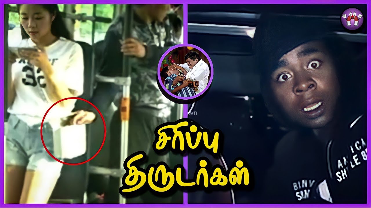 சிக்கிக் கொண்ட சிரிப்பு திருடர்கள் | Funny Thieves | Part 4 | The Magnet Family 2.0