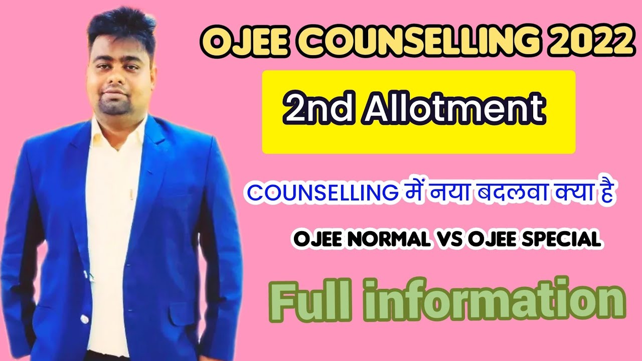 Ojee 2022| odishajee counselling 2022| latest updates 😱 ojee counselling