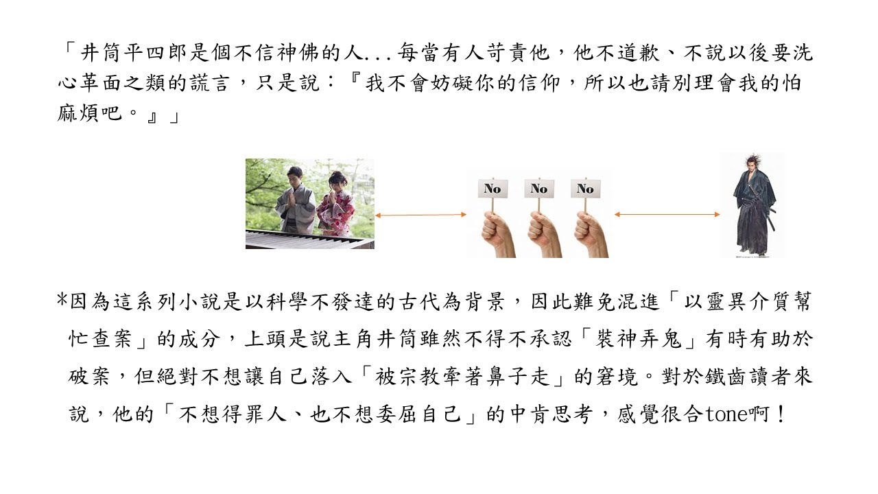 3-41. 一瞬即永恆