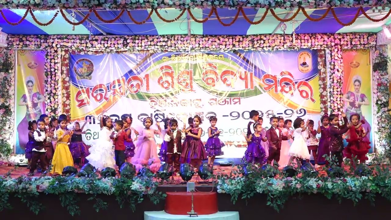 ଅରୁଣ ଶ୍ରେଣୀ ନୃତ୍ୟ,ବାର୍ଷିକ ଉତ୍ସବ