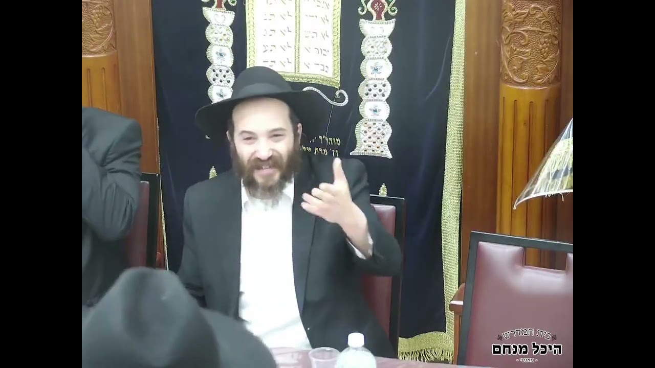 התוועדות ה' טבת תשפ
