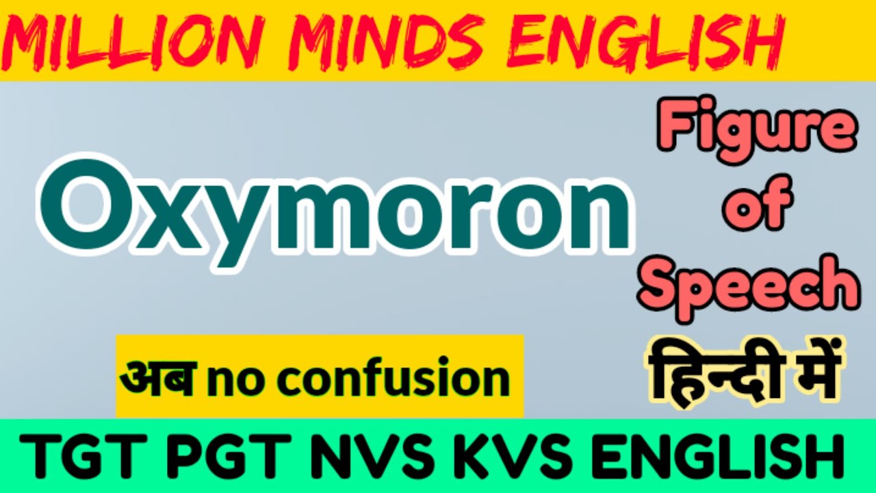 Oxymoron |Oxymoron Figure of Speech |