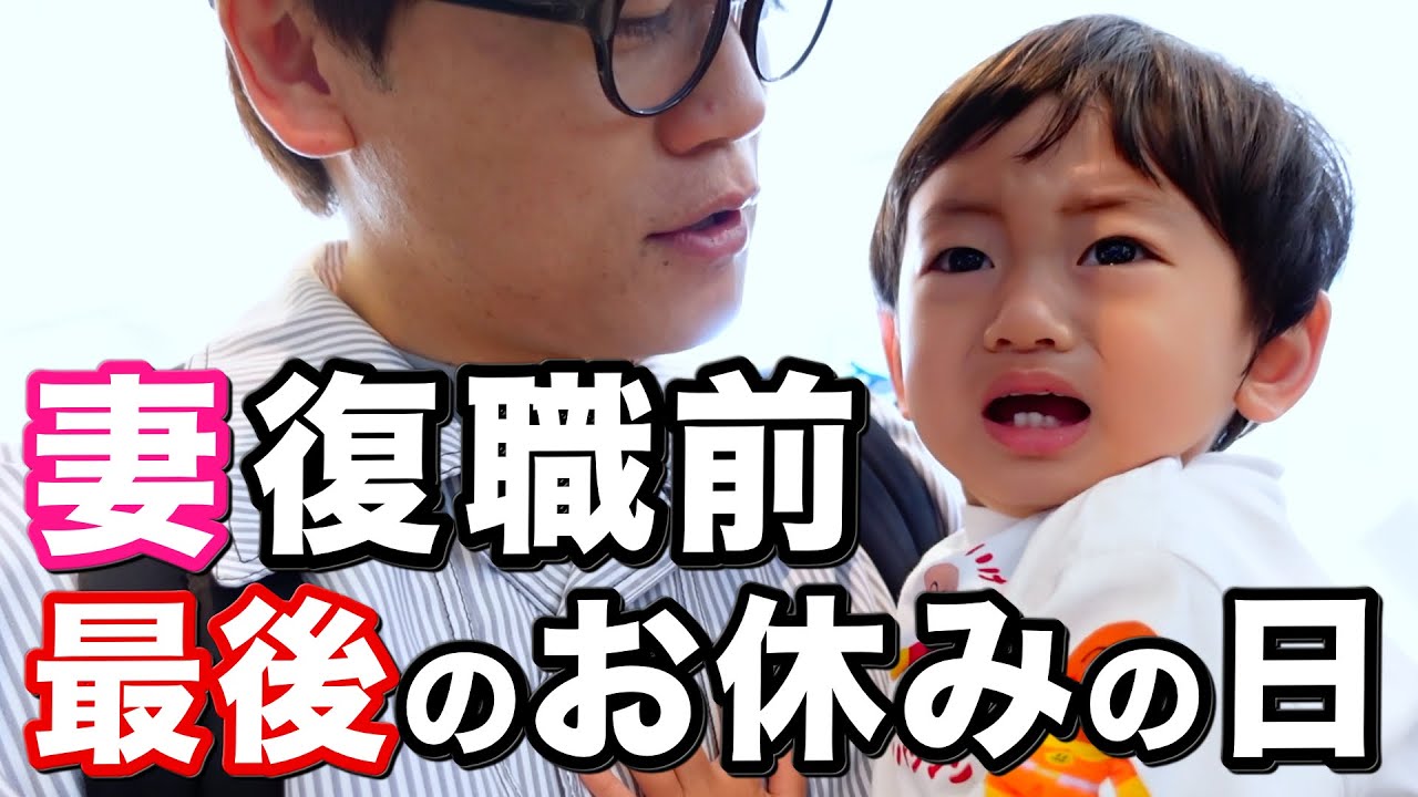 家族でアンパンマンミュージアムへ！息子は人混みが苦手！？