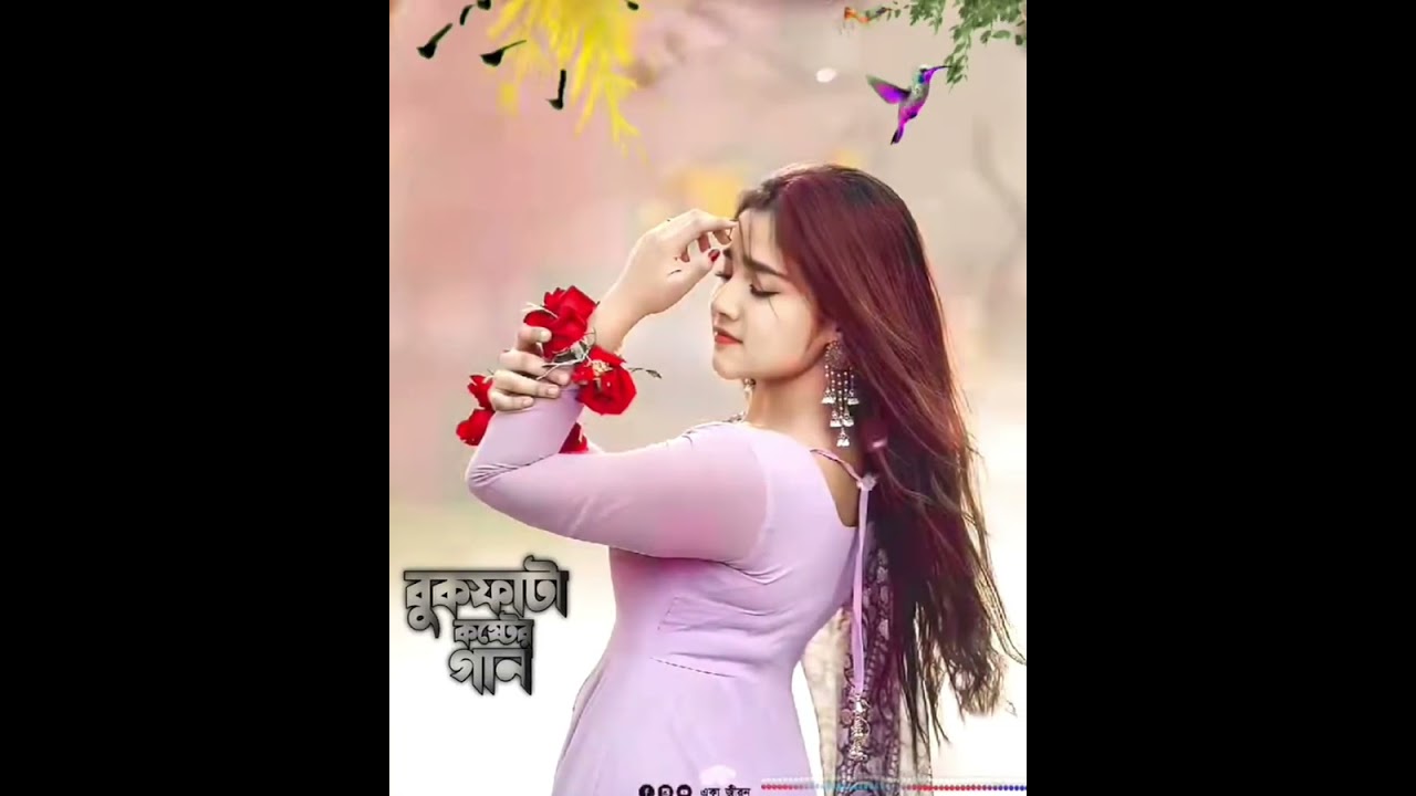 কলিজা কাঁপানো ২০২৫ কষ্টের গান 😭 কেন তোরে এই জীবনে ভালোবেসে ছিলাম রে 