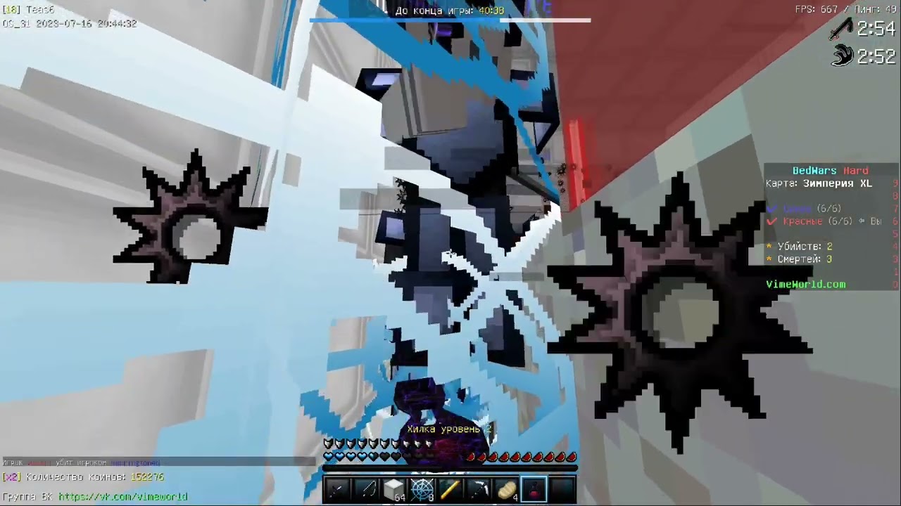 DEMURE MEGA MOMENTS (featuring Wanestian, Stimmie)