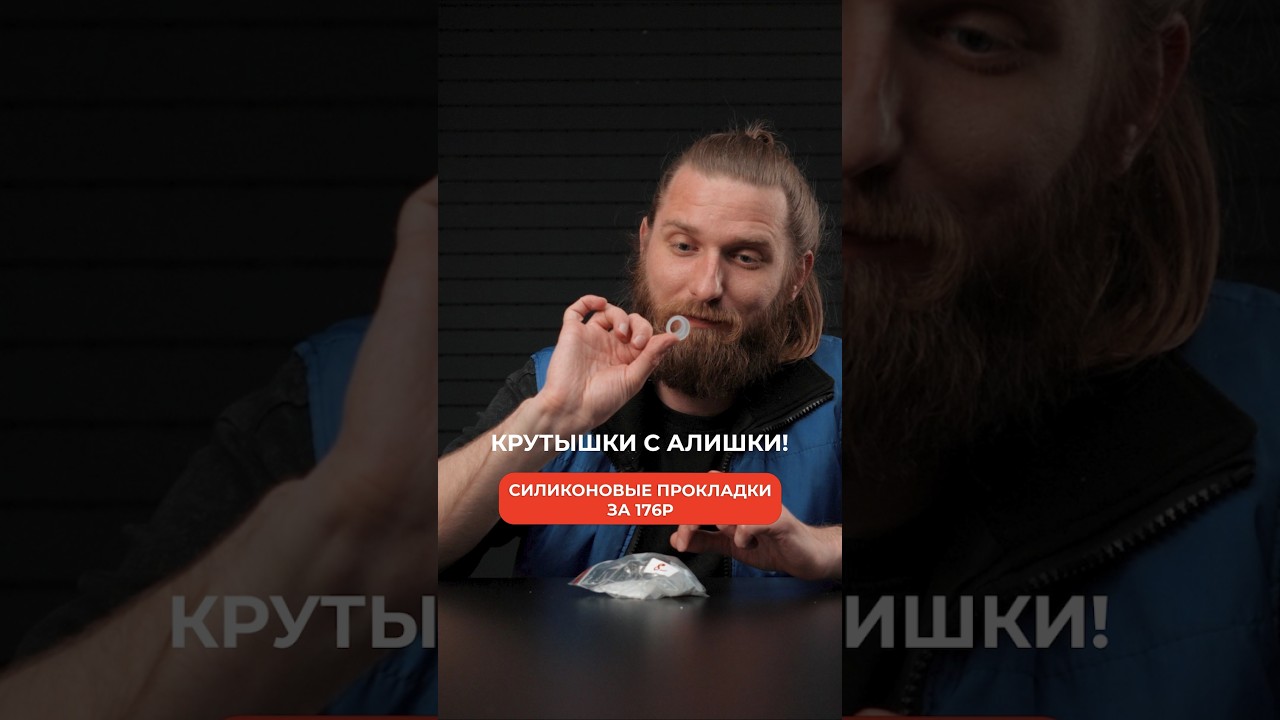 Силикон против фумленты и льна? Тестируем!