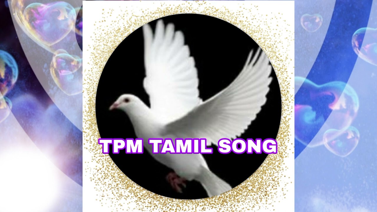 கோரச்சிலுவை மீதினில் இயேசுவே |TPM Tamil Song#cpm #tpmsongs #tpmchurchofficial #tpm