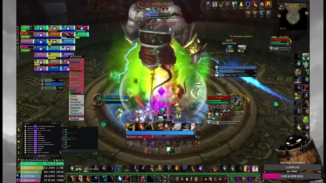 Raden ToT MoP classic