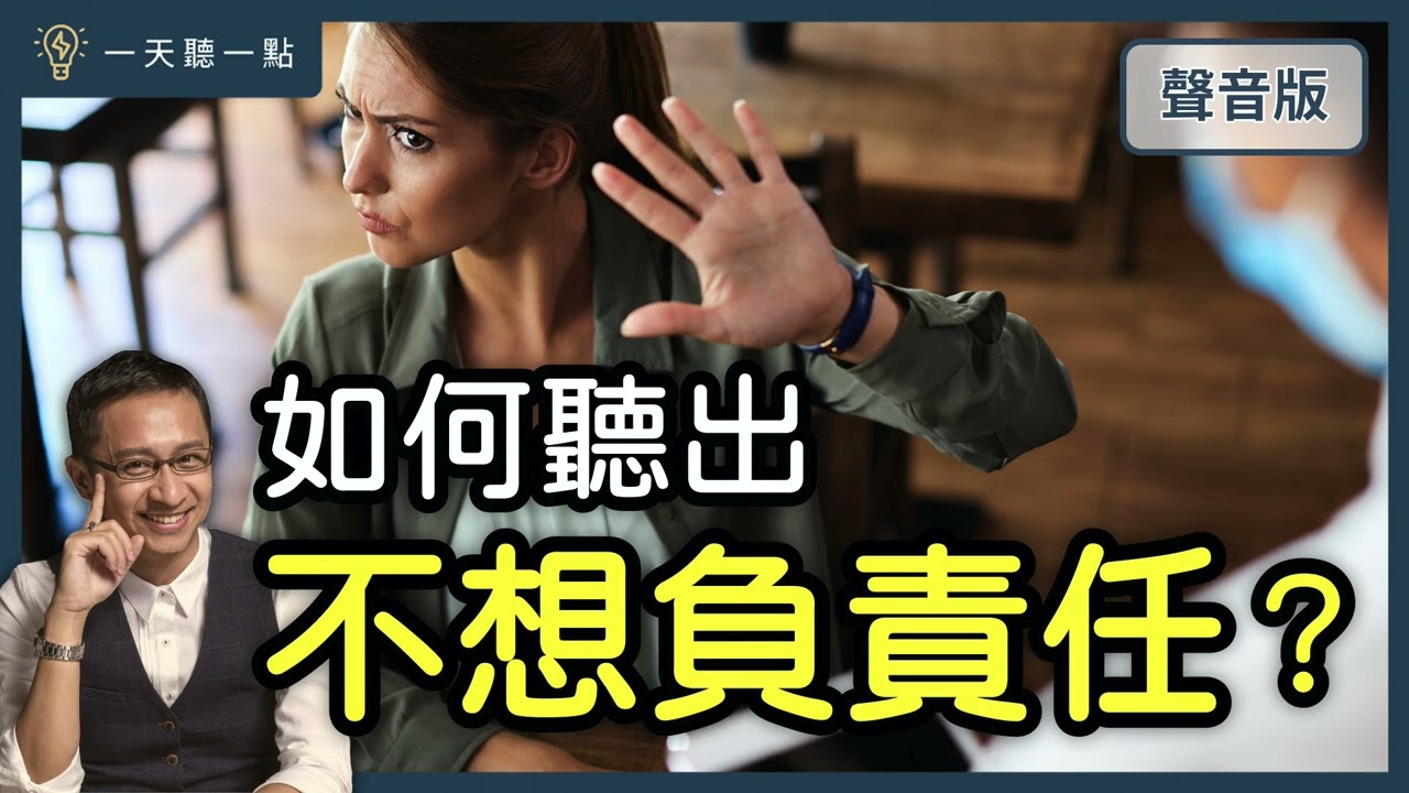 【CC】 Хотите ли вы увидеть, как ежедневные советы