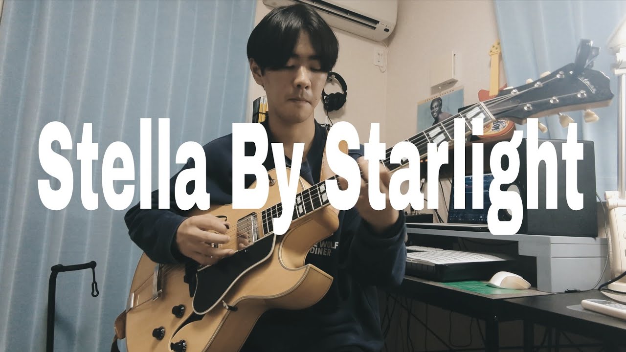 【高校生】Stella By Starlight (cover)
