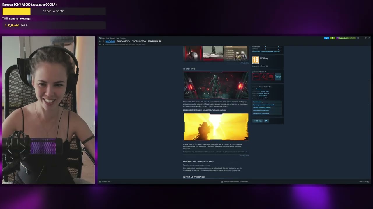 Cronos: The New Dawn | Часть 1