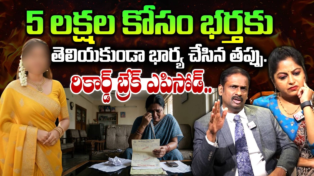 ఆడదానికి పెత్తనం ఇస్తే ఇలాగే ఉంటుంది..| Andamaina Jeevitham | Dr. Kalyan Chakravarthy
