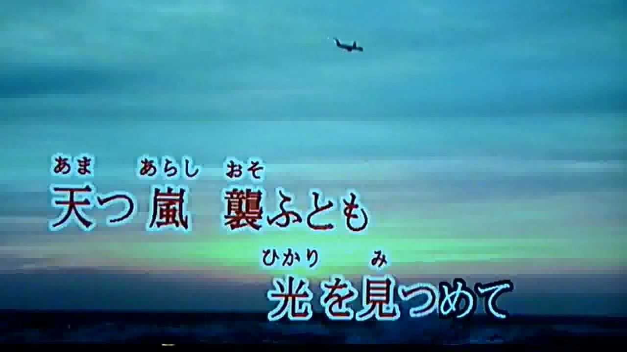 夢ノ浮舟