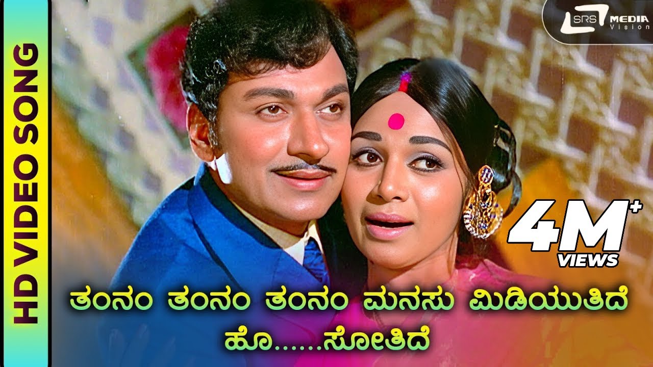 Thamnam Thamnam | HD Video | Eradu Kanasu | Dr.Rajkumar | Kalpana| PBS | S. Janaki |