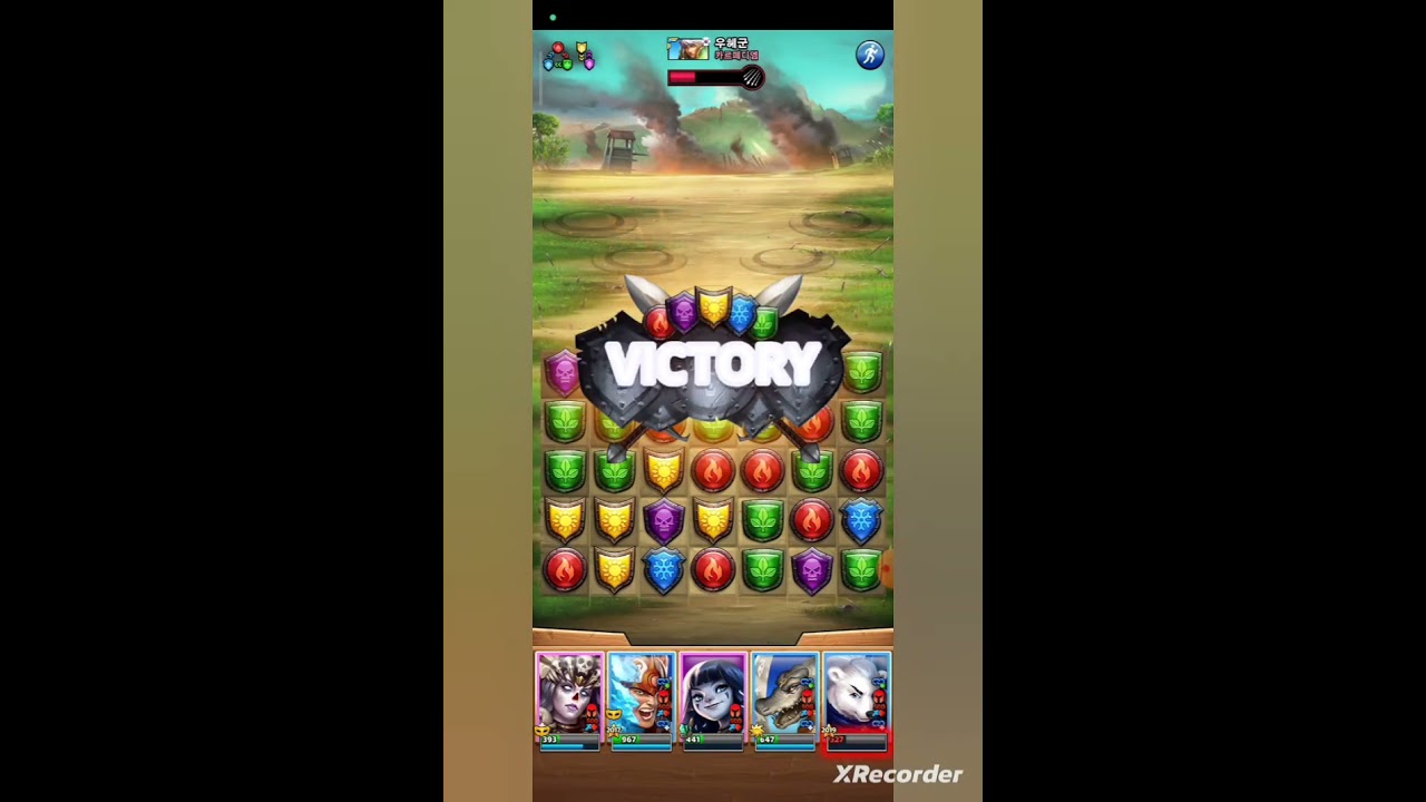 Quantum Legend Vs 카르페디엠