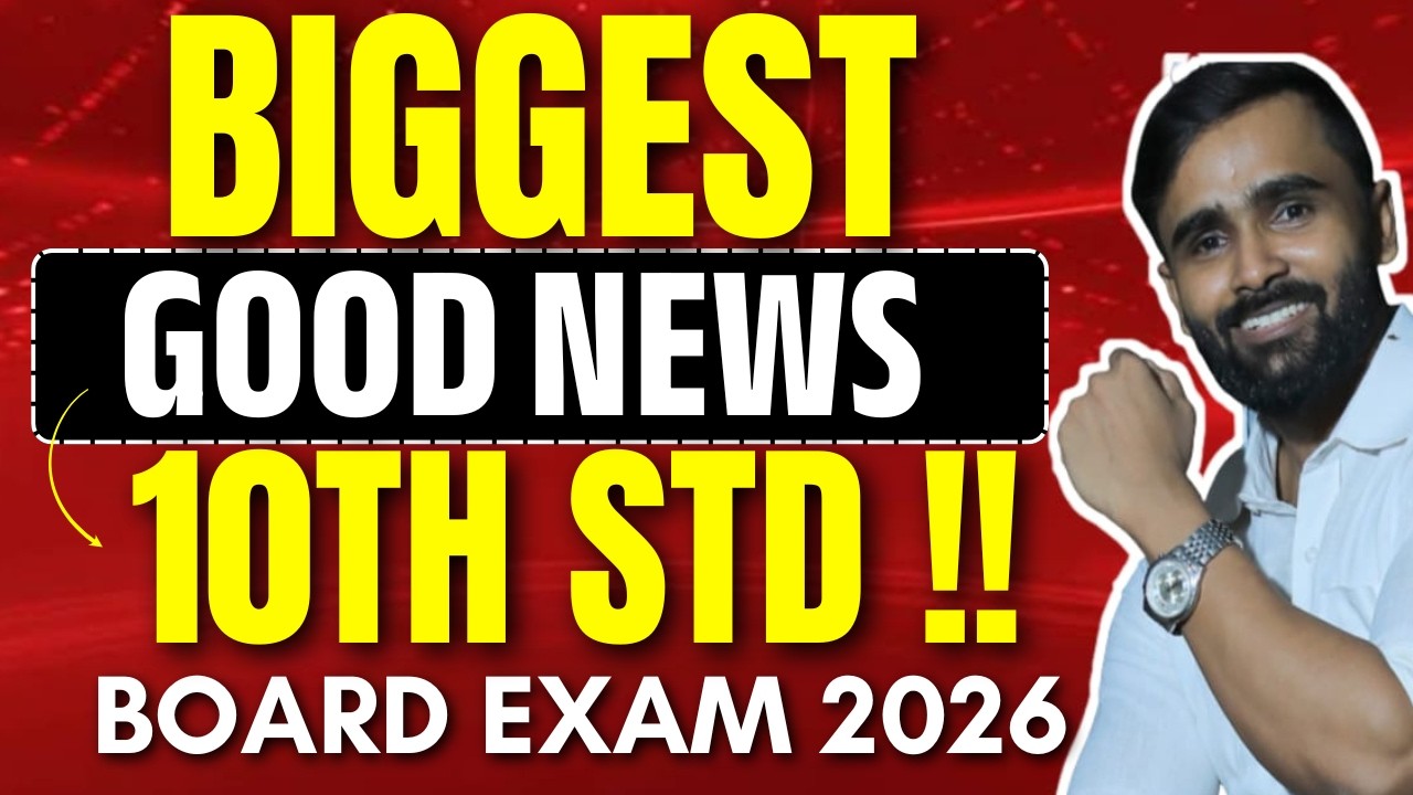 Biggest Good News for 10th Std 😱 | Board Exam 2026 | Maharashtra Board | Pradeep Giri Sir