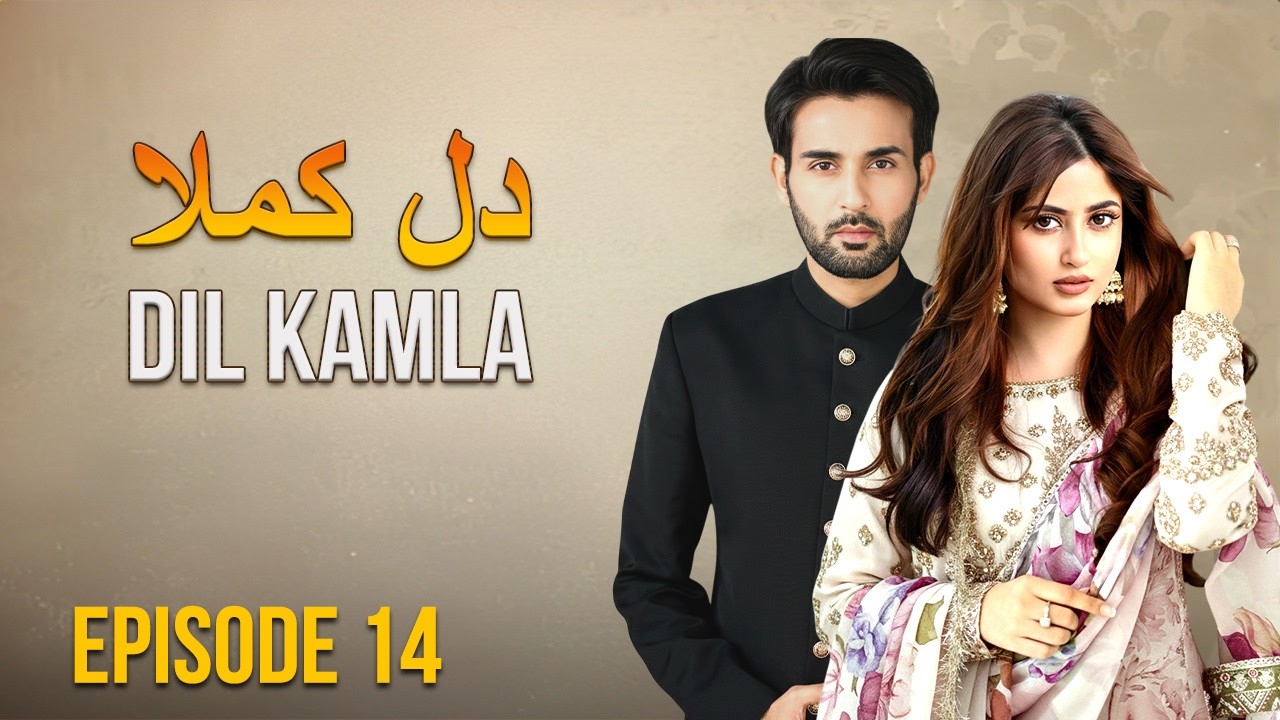 Dil Kamla - Episode 14 | Faisal Rehman, Sajal Ali, Affan Waheed | Latest Pakistani Drama