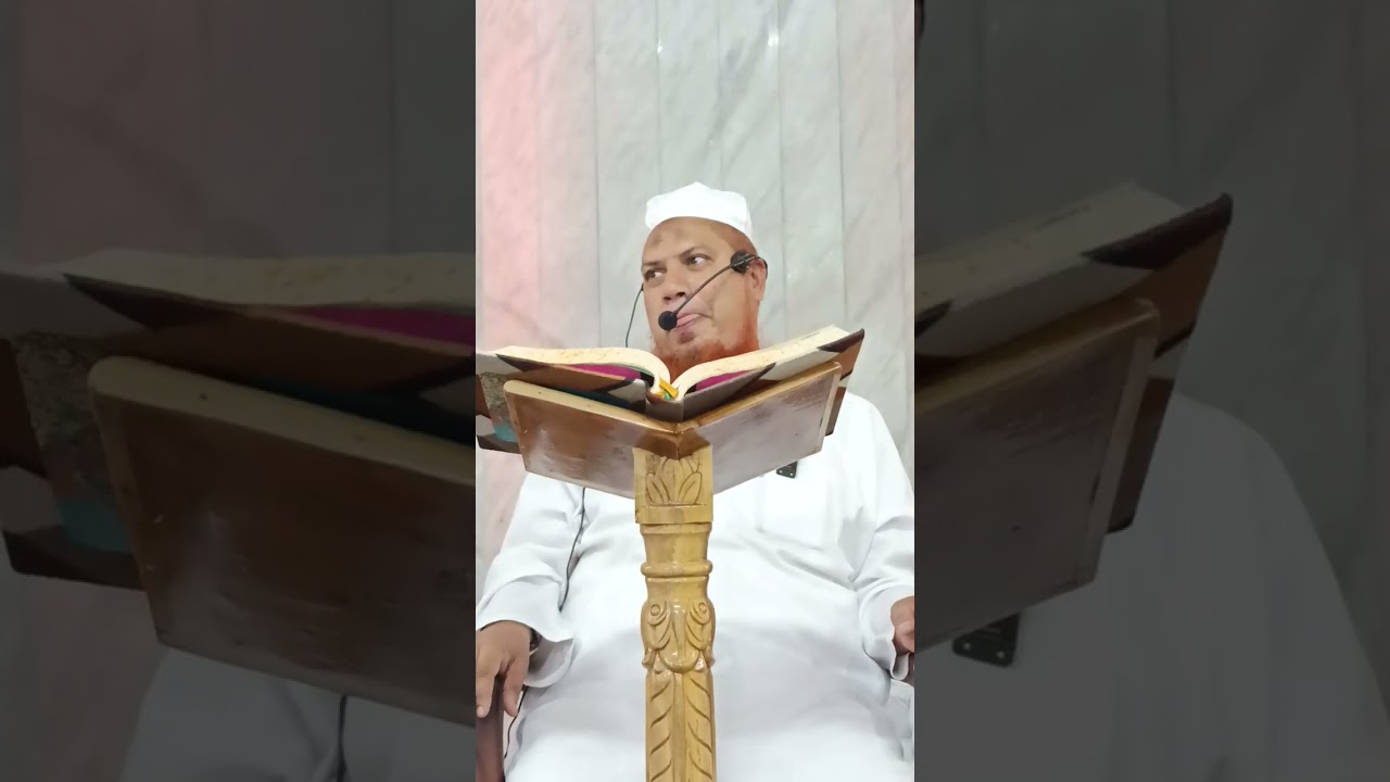 1. SURAH MARIAM-DAY-1-RAMAZAN 2026