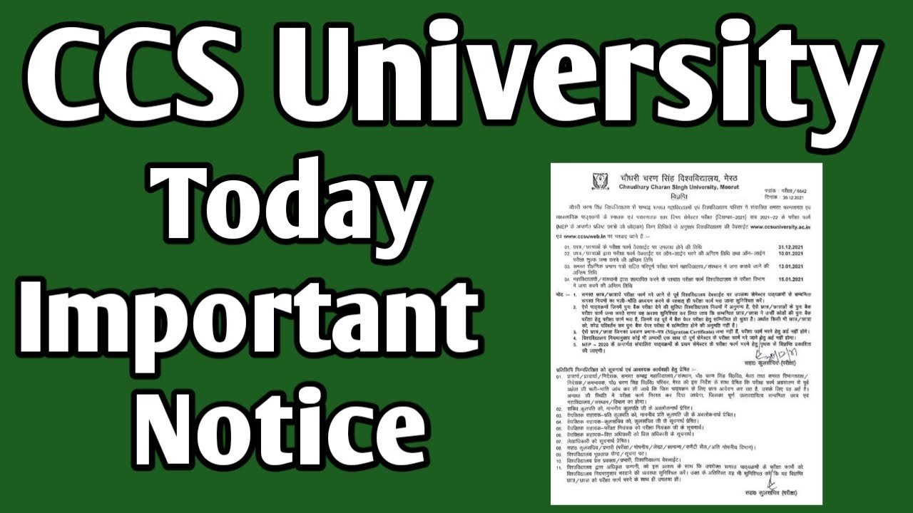 CCS University odd semester exam cancel || CCS University Meerut news update