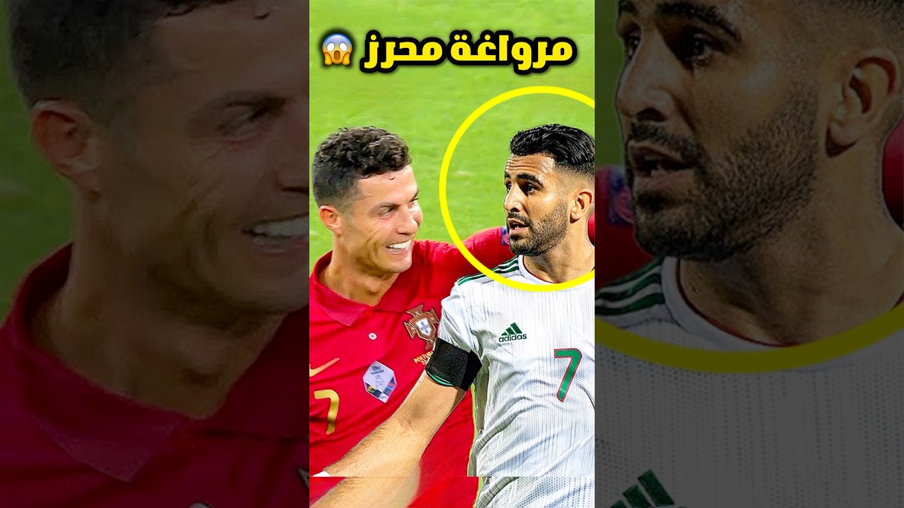 عندما يدمر العرب اقوىً نجوم كرة القدم 😱🔥