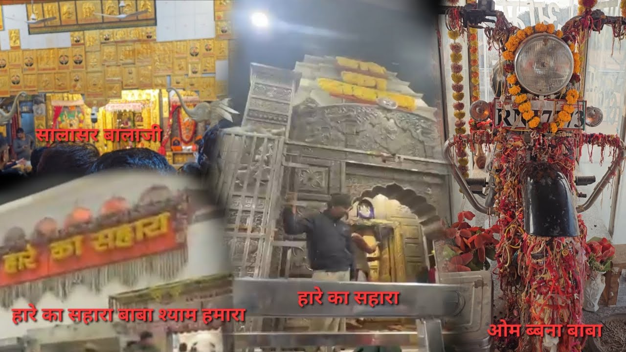 Rajasthan Jaipur Day 5 #explore #viral #shorts #reels #couple #friends #money #love #khatu #salasar