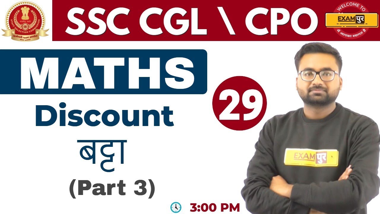 Class 29 ||#SSC CPO/CGL | Maths / गणित || By Abhinandan Sir || Discount ( Part-2)